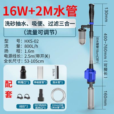 鱼缸清洗过滤系统的方法：底部过滤的鱼缸如何清洗 鱼缸百科 第3张