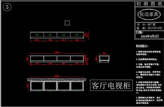 电视柜风水布局秘籍：养鱼技巧大揭秘电视柜风水布局秘籍在风水学中的选择 鱼缸百科 第4张