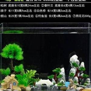 如何制作鱼缸造景森林假山水族箱造景森林假山：如何制作鱼缸造景森林假山 鱼缸百科 第4张