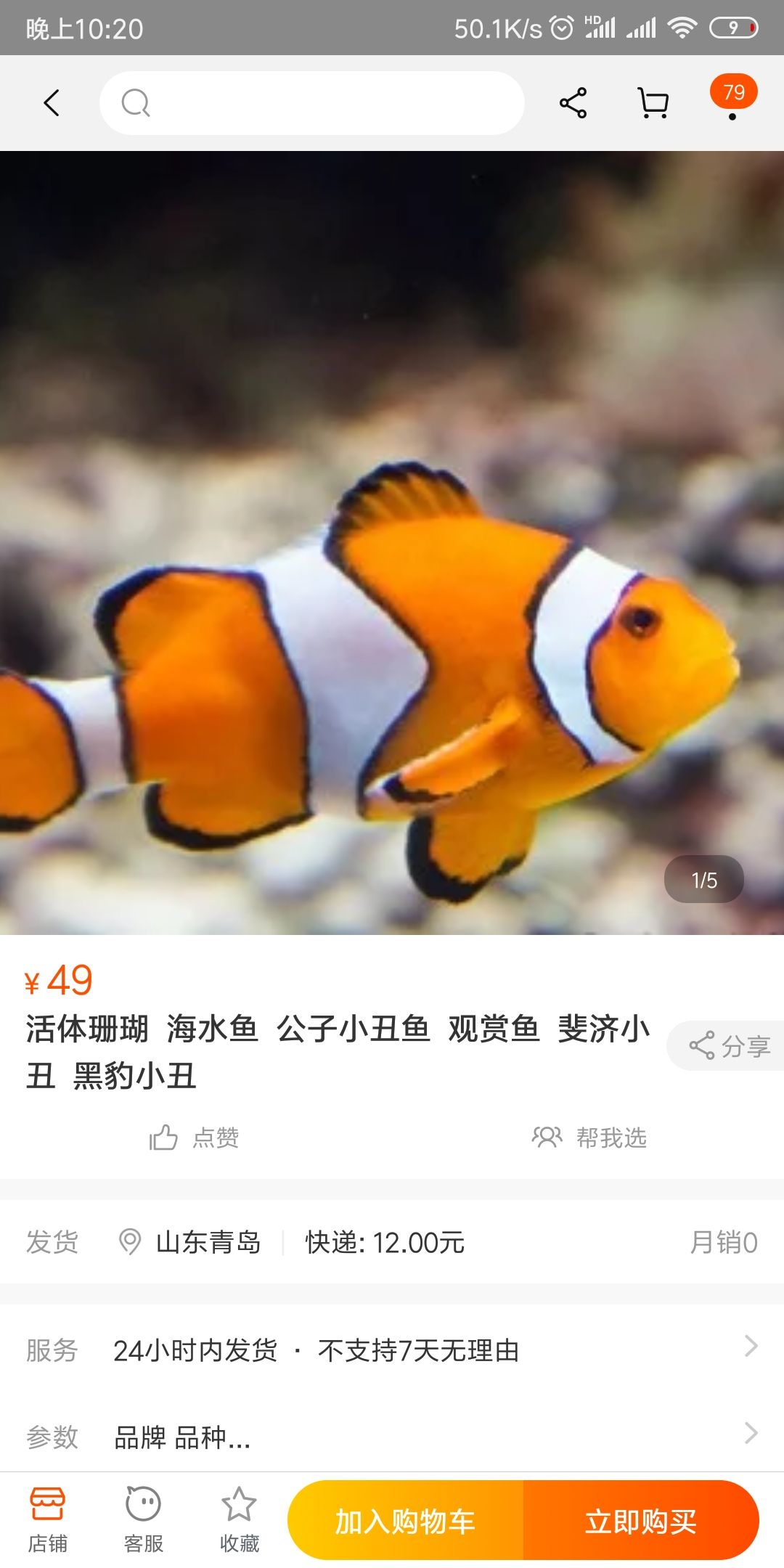 打算入坑，请教问题,1.家有小缸，打算养小型鱼：打算入坑，请教一些问题 观赏鱼论坛 第1张