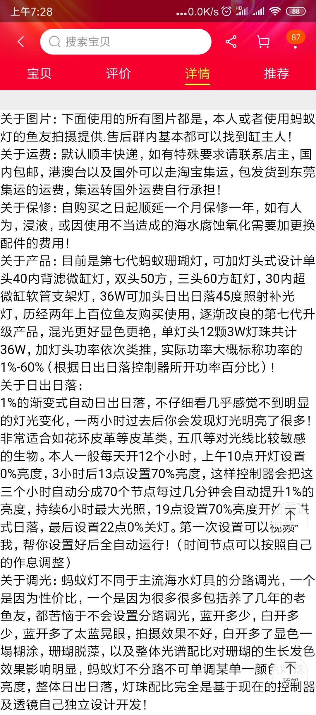 打算入坑，请教问题,1.家有小缸，打算养小型鱼：打算入坑，请教一些问题 观赏鱼论坛 第3张