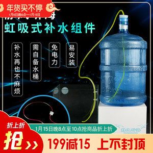 鱼缸新款底滤安装视频：虹吸式底滤鱼缸的安装视频