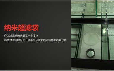 广兴水族鱼缸质量如何？：广兴水族生产的鱼缸在市场上的评价较好，水族文化源远流长 鱼缸百科 第1张