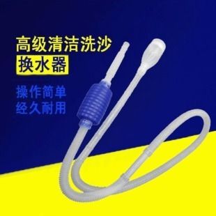 鱼缸换水器的工作原理和注意事项：养鱼新手入门指南