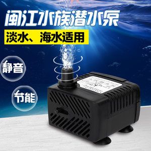 鱼缸水泵抽不上水怎么办：海斯宝鱼缸水泵抽不上水怎么办 鱼缸百科 第3张