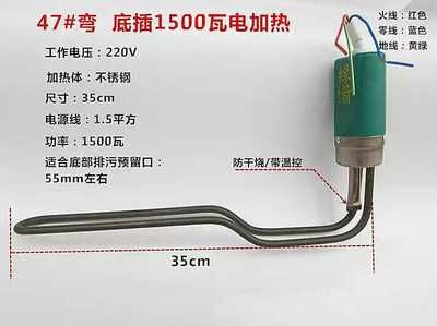 鱼缸加热棒的工作原理有助于维持水温减少能源浪费：节能型鱼缸加热棒的使用