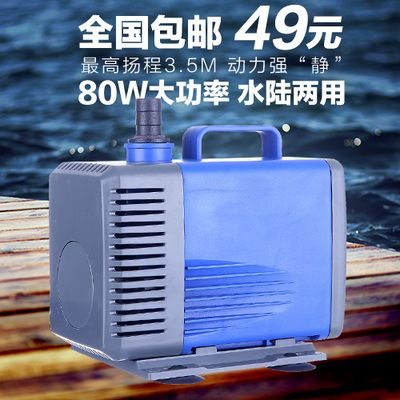 如何计算鱼缸水量？：80cmx80cm尺寸的鱼缸应该使用多大功率的潜水泵？ 鱼缸百科 第4张