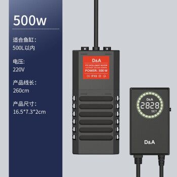 德克鱼缸加热器选择适合水生生物生活环境的基础信息：德克鱼缸加热器怎么选 鱼缸百科 第1张