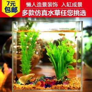 工艺品鱼缸摆件有哪些？：工艺品鱼缸摆件推荐