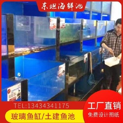 广州鱼缸厂家直销店广州鱼缸定做厂家哪家质量好：广州鱼缸厂家直销店 鱼缸百科 第4张