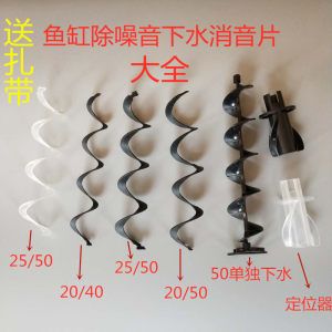 鱼缸噪音与水质有关系吗？：鱼缸噪音与水质关系 鱼缸百科 第4张