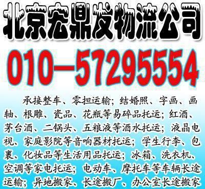 怀柔哪里有卖鱼缸的实体店怀柔鱼缸店联系方式：北京怀柔哪里有卖鱼缸的实体店 鱼缸百科 第2张