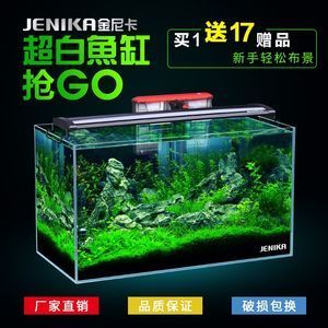 森森60公分长鱼缸，鱼缸套餐：幻彩水族鱼缸养鱼应该具备哪些因素，幻彩水族鱼缸养鱼的第一步 鱼缸百科 第1张