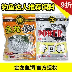 饲养小高背金龙鱼注意这4点就好了！：金龙鱼的开口问题通常是由于食物不合口味或是水质问题导致的 龙鱼百科 第1张