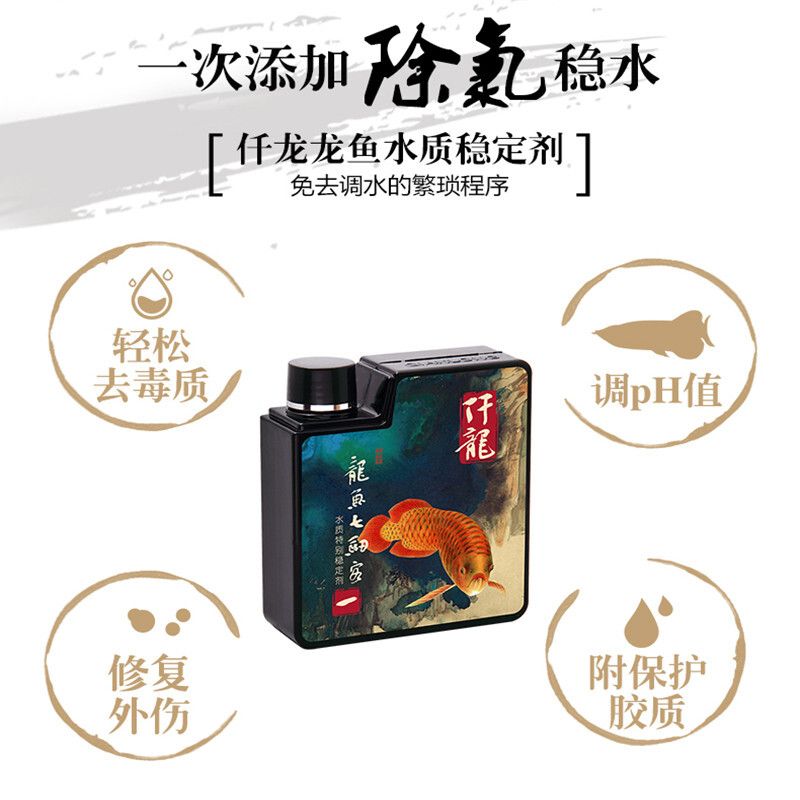 鱼缸硝化细菌的使用方法：养龙鱼要加硝化细菌吗硝化细菌和鱼缸滤材是最大骗局