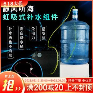 鱼缸生态系统的构建与优化：虹吸式底滤鱼缸的示意图 鱼缸百科 第3张