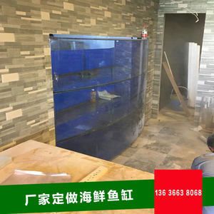 无锡鸿颜水族专业设计定做弧形玻璃鱼缸的制作方法