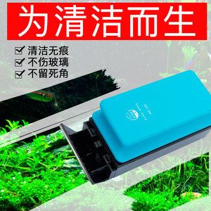 电动鱼缸清洗器（关于电动鱼缸清洗器的一些详细信息）