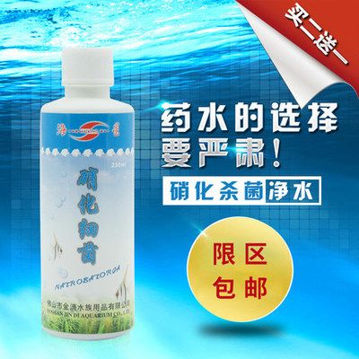 给鱼缸消毒杀菌用什么药（鱼缸消毒剂使用方法） 鱼缸百科 第4张