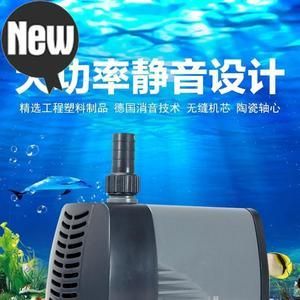 底滤鱼缸换水泵后水面高了怎么办（底滤鱼缸换水泵后水面高怎么办）