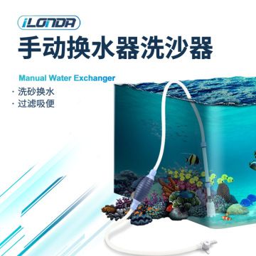 给大鱼缸换水视频播放（如何给大鱼缸换水） 鱼缸百科 第4张