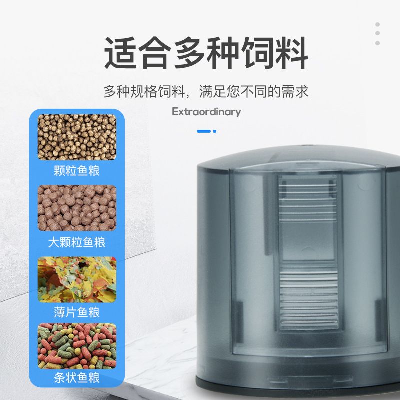 封闭式鱼缸自动喂食器（封闭式鱼缸自动喂食器是一种现代化的养鱼辅助工具） 鱼缸百科 第1张