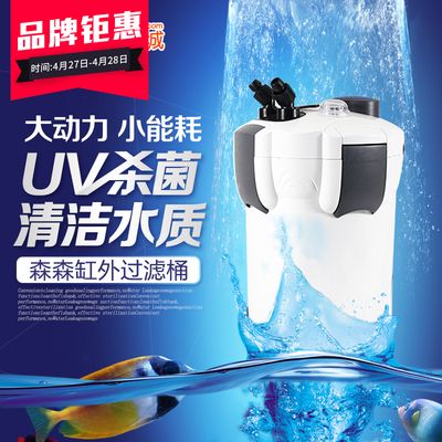 好的鱼缸过滤器品牌（名品牌鱼缸过滤器品牌如燕之雁、喜莱卡、松宝、戈德等） 鱼缸百科 第1张