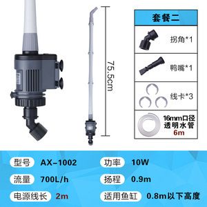 底滤鱼缸清理鱼粪便（底滤鱼缸清理步骤） 鱼缸百科 第4张