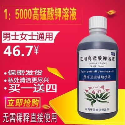 给鱼缸消毒放高锰酸钾的比例（高锰酸钾在鱼缸消毒中的使用比例）