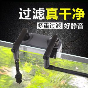 观赏鱼缸过滤器价格（观赏鱼缸过滤器价格信息：鱼缸过滤器价格信息） 鱼缸百科 第2张