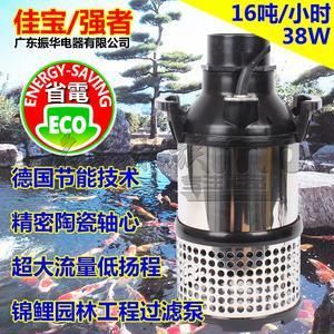 广东振华电器有限公司鱼缸潜水泵20w（关于广东振华电器有限公司鱼缸潜水泵20w的信息） 鱼缸百科 第1张