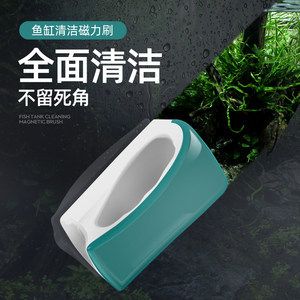 电动鱼缸清洗器使用方法（电动鱼缸清洗器的使用） 鱼缸百科 第4张