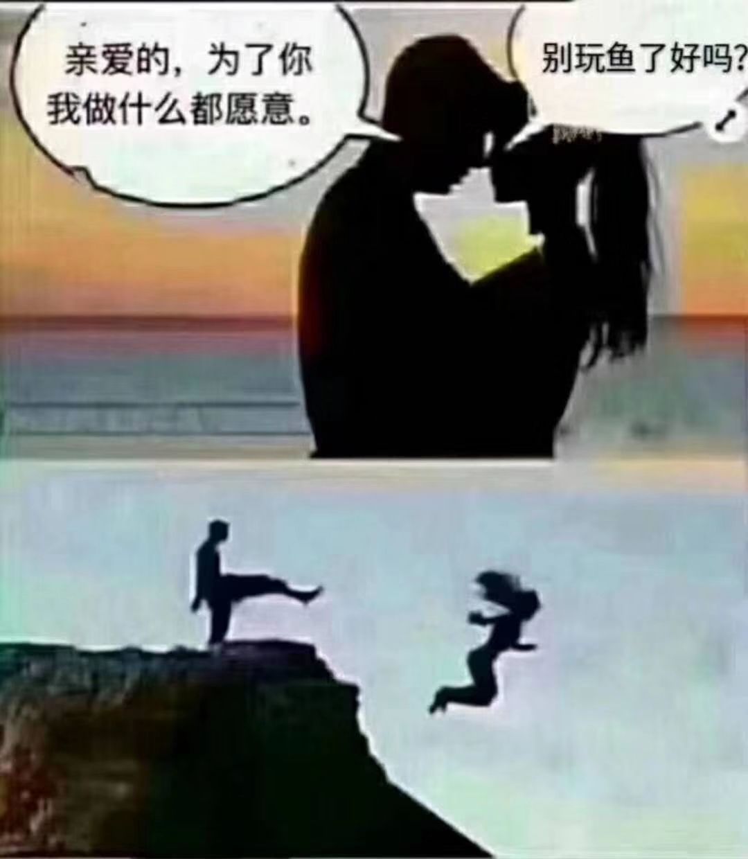 小故事一则（女人说：“你还欠我7万，把账还了，就离婚！”） 观赏鱼论坛