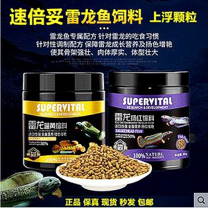 高档观赏鱼专用SUPER（全球观赏鱼种类大盘点） 水族周边 第4张