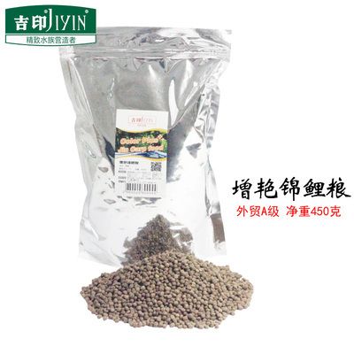 观赏鱼专用鱼粮品牌排行（观赏鱼专用鱼粮品牌排行：对于维持观赏鱼的健康和活力至关重要） 照明器材 第4张