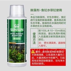 除藻剂的使用方法（除藻剂使用方法和注意事项）