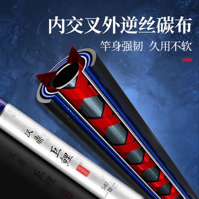 汉鼎巨鲤三代怎么样（汉鼎巨鲤三代是一款专业的钓鱼竿） 胭脂孔雀龙鱼 第3张