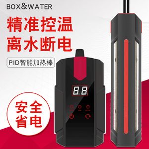 boxwater加热棒故障（boxwater加热棒出现故障可能会影响您的正常使用） 黑桃A鱼 第1张