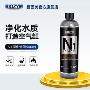 百因美n1到底好用吗（【百因美】百因美哪款好?看实拍,买好货!） 狗头鱼 第2张