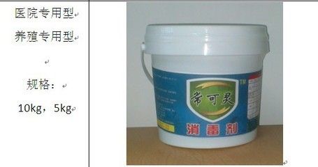 除藻剂（西伯氯霸除藻剂使用除藻剂的原理和使用方法和使用方法） 巴西亚鱼 第3张