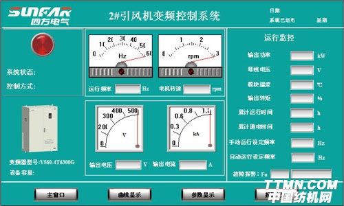 grunwl水泵变频器设置参数（#格兰富水泵变频器参数设置指南,格兰富水泵变频器参数设置指南） 吉印水族 第1张