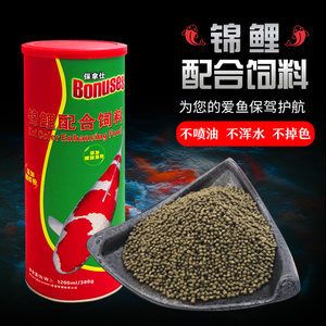 保拿仕鱼粮价格（保拿仕热带鱼粮价格） 银河星钻鱼 第4张