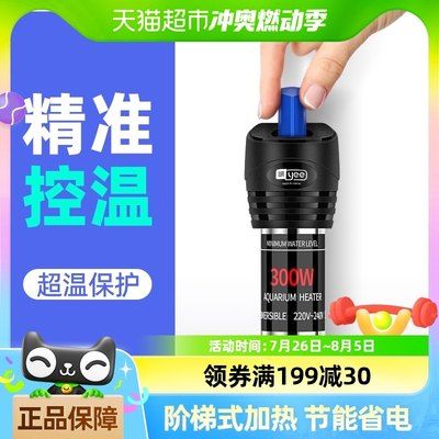 yee鱼缸加热棒使用说明书（yee鱼缸加热棒使用说明书、使用方法、注意事项） 三色锦鲤鱼 第4张