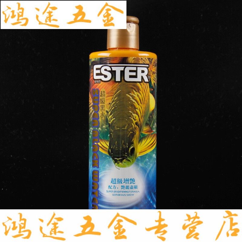 德彩黑水和硝化细菌（化硝化细菌的特点和使用方法）