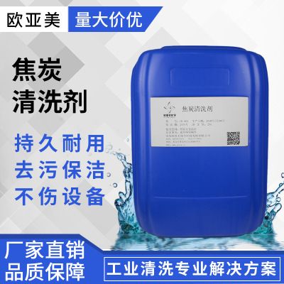 除藻剂的作用（除藻剂的使用方法和注意事项和注意事项和注意事项） 白子关刀鱼 第1张