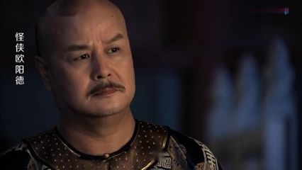 怪侠欧阳德铁甲武士（《怪侠欧阳德》中的铁甲武士是一个重要的角色以下是关于铁甲武士） 大白鲨鱼苗 第3张