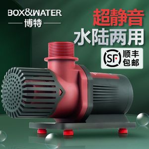 博特水泵变频器（博特水泵变频器是什么？） 红头利鱼 第1张