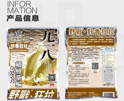 观赏鱼专用鱼饵有哪些品牌（知名观赏鱼专用鱼饵品牌） 定时器/自控系统 第4张