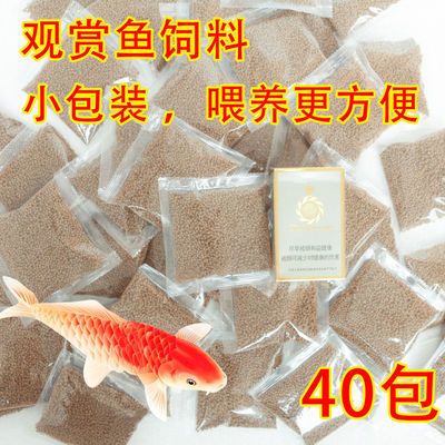 观赏鱼专用鱼饵有哪些品种（如何选择观赏鱼专用鱼饵） 量子养鱼技术 第3张