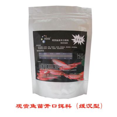 观赏鱼专用鱼饵有哪些品种（如何选择观赏鱼专用鱼饵） 量子养鱼技术 第1张